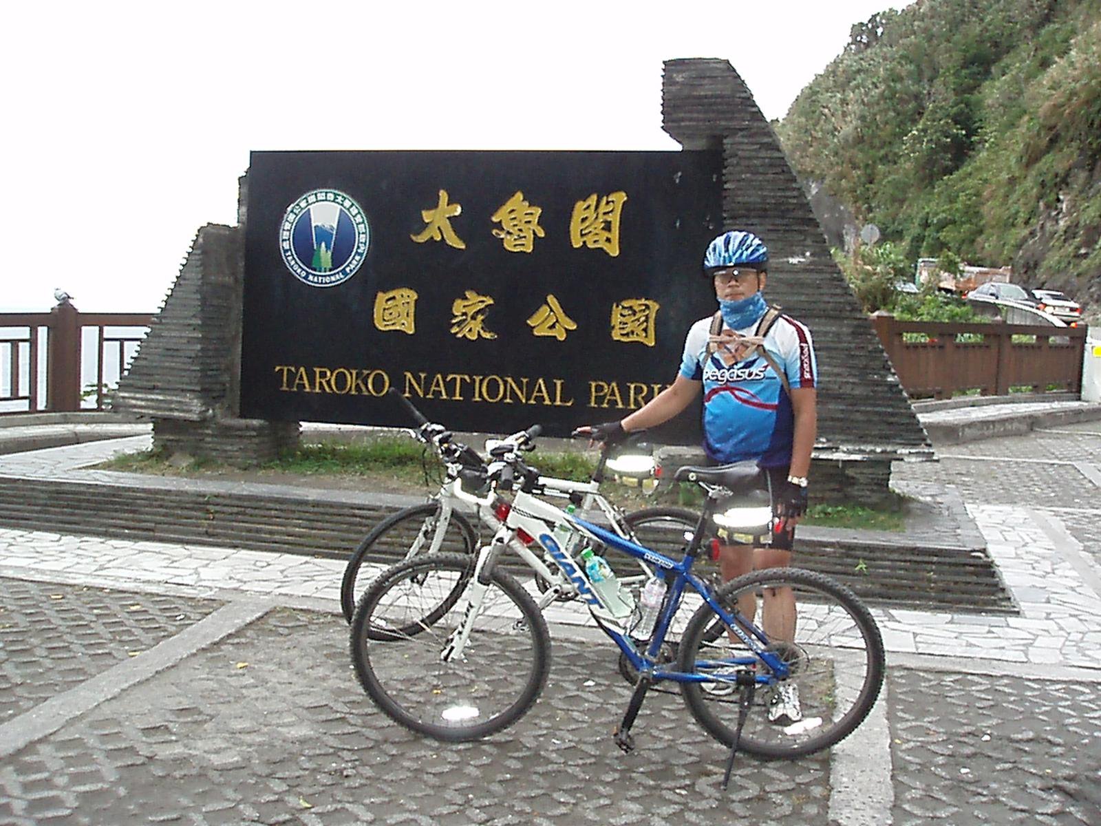 EMBA19 鄭光瑞